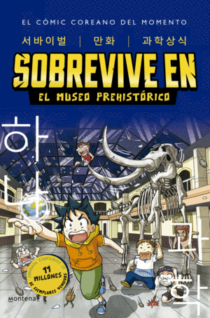 SOBREVIVE EN EL MUSEO PREHISTÓRICO (SOBREVIVE EN 1)