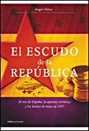 EL ESCUDO DE LA REPUBLICA