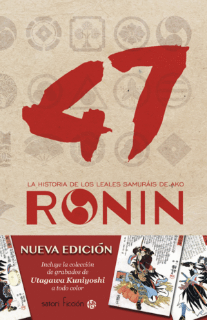 47 RONIN NE